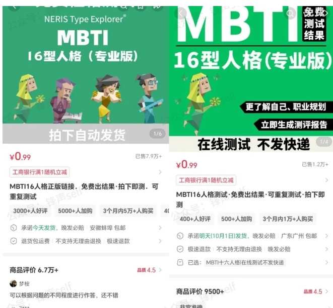 20251107084520-690db1a0260ad.jpg 小红书虚拟电商掘金特训营第3期,从0到1带你玩小红书虚拟店铺