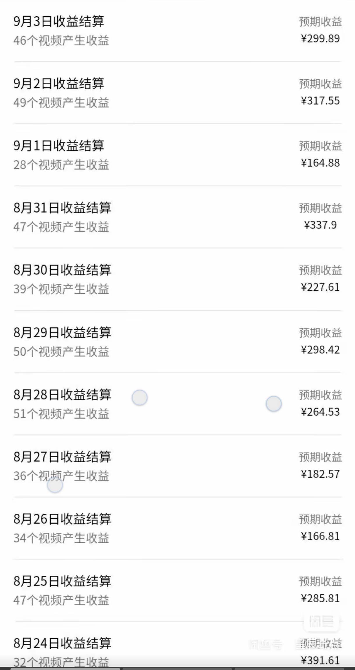 （16595期）视频号AI小说漫画！无需剪辑，一键原创，小白日入500+的保姆级教程