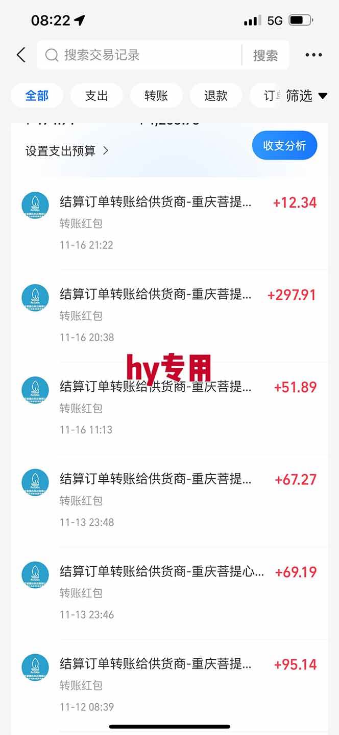 （16645期）全自动游戏挖金，小白单日轻松收益1000+，永不失业的副业！