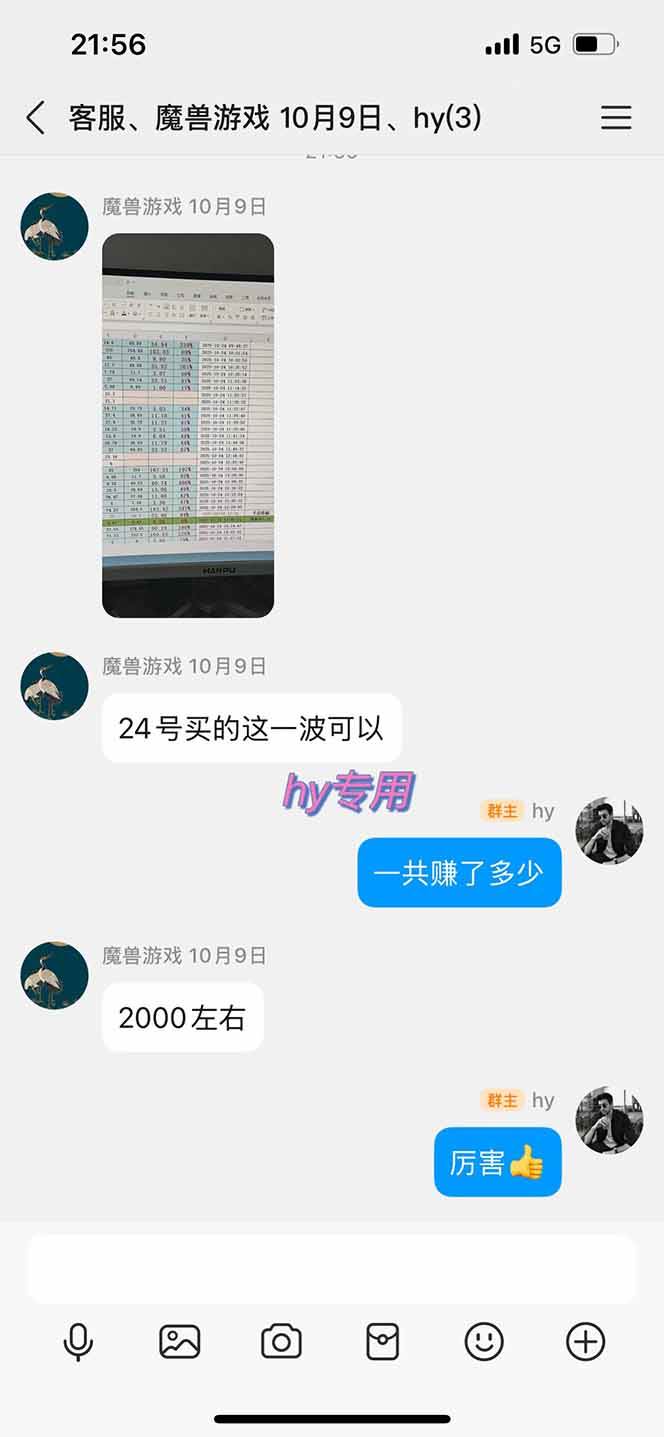 （16645期）全自动游戏挖金，小白单日轻松收益1000+，永不失业的副业！