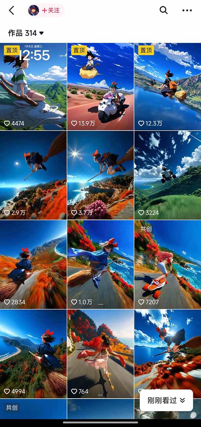 （16646期）视频漫画新风口！AI助你轻松原创，涨粉赚钱两不误！