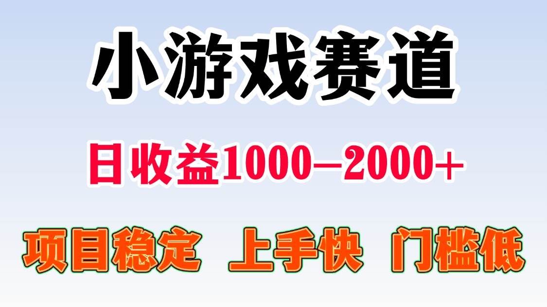 20251124062007-6923f917e1e70.jpg (16659期)日收益500-1000+一台电脑窝家里就能做
