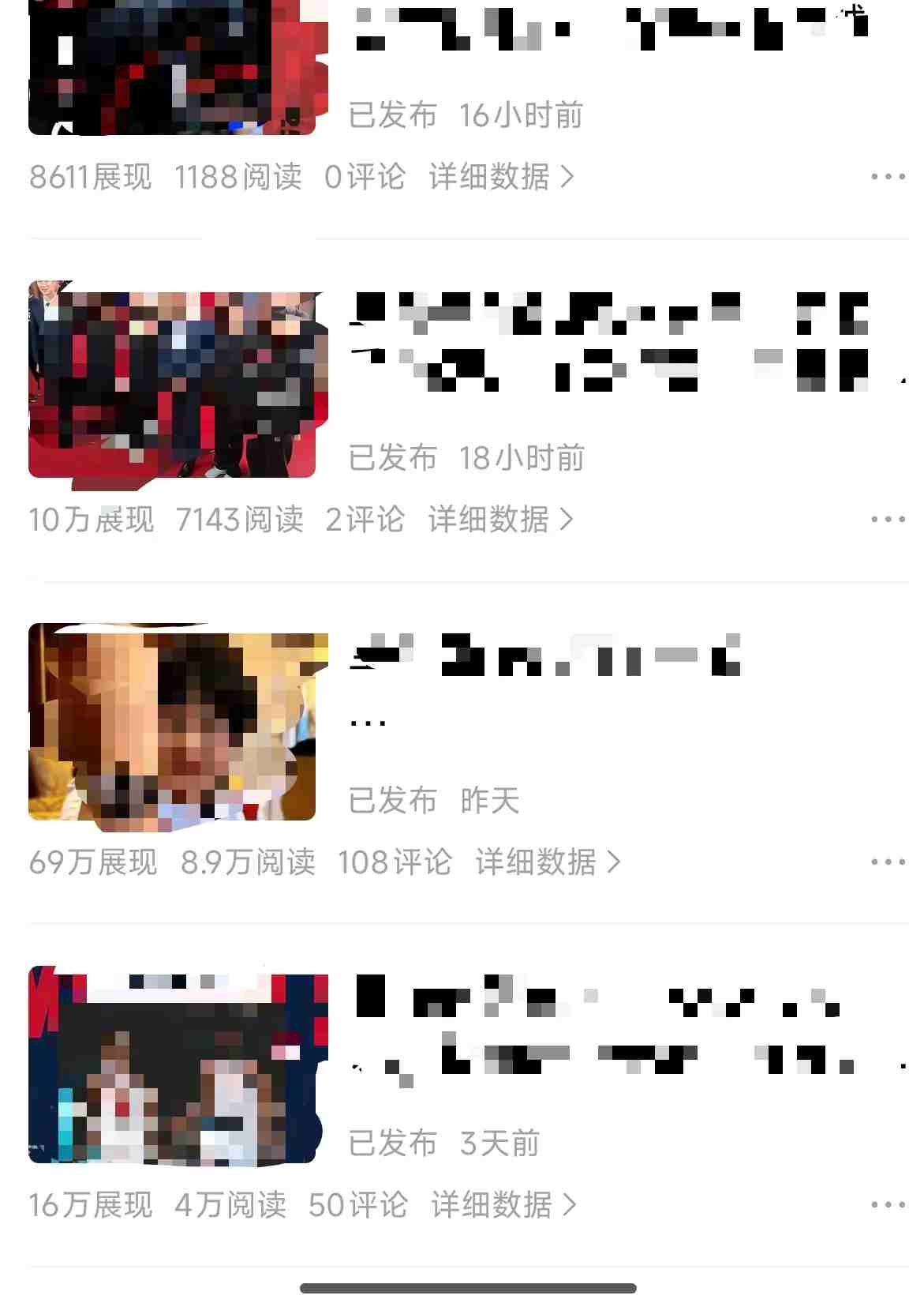 20251211162518-693af06e03e2f.jpg 原创视频玩法撸平台收益,3分钟一条原创,适合头条+百家+视频号+抖音,一个作品吃多份收益