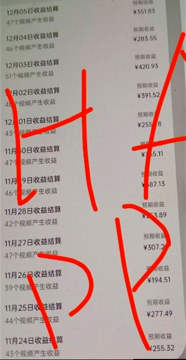 20251211162518-693af06e8503e.jpg 原创视频玩法撸平台收益,3分钟一条原创,适合头条+百家+视频号+抖音,一个作品吃多份收益