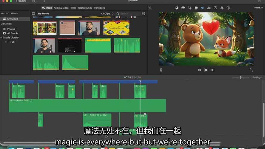 20260119044023-696db5b726927.jpg AI制作3D电影指南:GoogleFlow+ChatGPT实操,新手也能做连贯影片