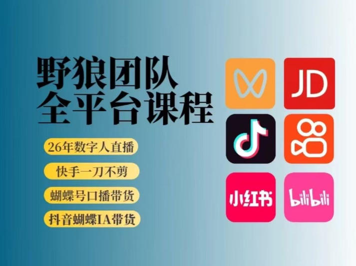 【最新】GEO优化入门指南（2026），从0到1抢占AI搜索流量