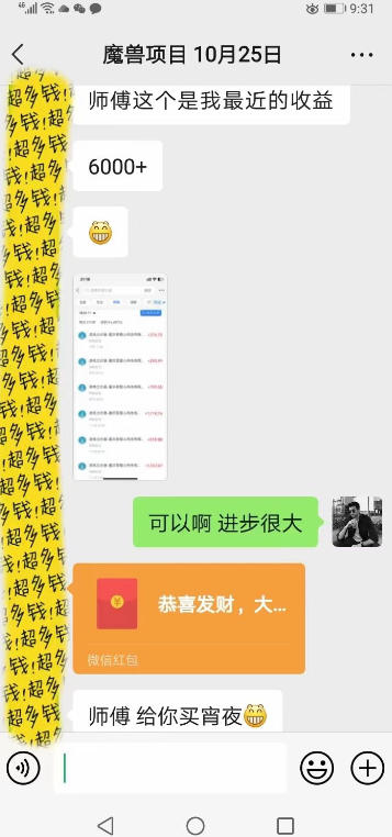 全自动老游戏搬砖掘金项目，轻松日入1k+，独家技术，稳定运行三年【揭秘】