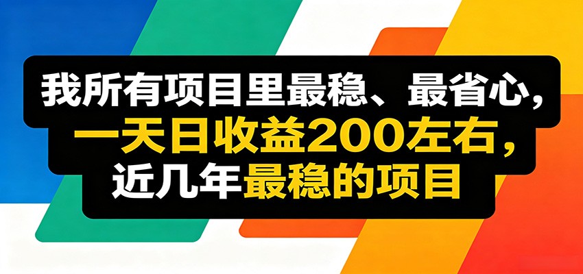 抖音24W粉丝博主的体验100种人生副本动画教学，赛道新颖，流量大，涨粉快，可进创作者伙伴计划