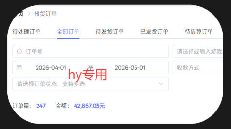 全自动游戏打金项目,无需人工操作,单日稳定收益破千,懒人专属副业【揭秘】