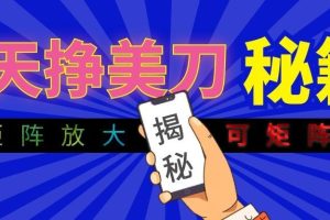 全新AI量化月入1W+,全天全自动运行,不用盯不用操作,懒人专属副业!