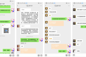 【001期】91创业网加盟商,开一个知识付费资源网站,小白也能月入5000+