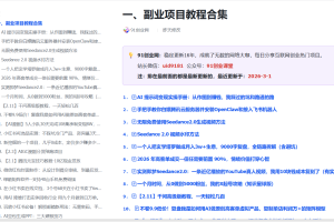 会员群，掘金社群；详细介绍，点此加入