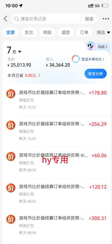 游戏全自动AI扫货和打金，悄悄实现每月增收上1W，别再瞎打工！【揭秘】