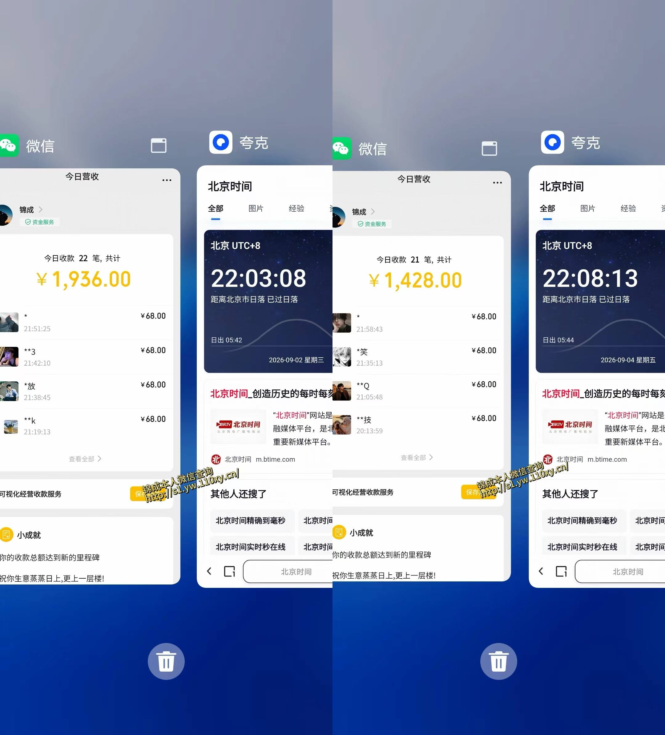 身经济小众赛道，一部手机就能干，每天搞个800-1000很轻松，最适合普通人的项目【揭秘】