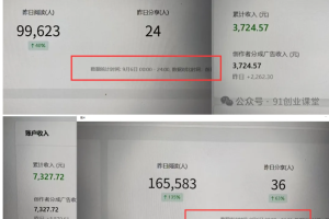 9月新橡目——公众号全托【合作模式】，兔费橡木