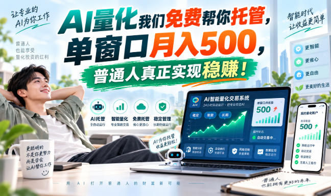 《设计师AI工作指南2.0》从思维落地-无水印,解锁AI设计生产力
